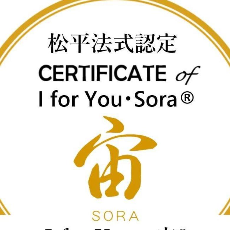 松平法式的新茶道《宙.I For You Sora》證書課程