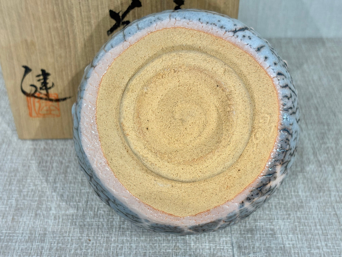 SBKTB190 加藤健造 鼠志野 茶碗