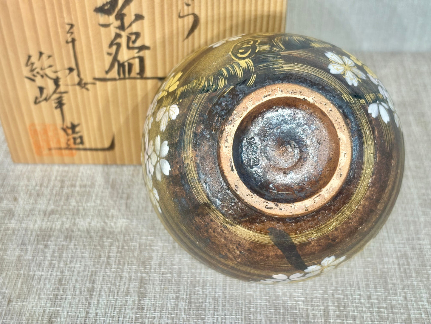 SBKTB175 総峰造 桜さくら 茶碗 京燒 櫻花