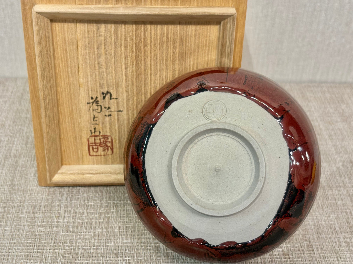 SBKTB195 九谷焼 三ツ井為吉造 朱彩釉 茶碗