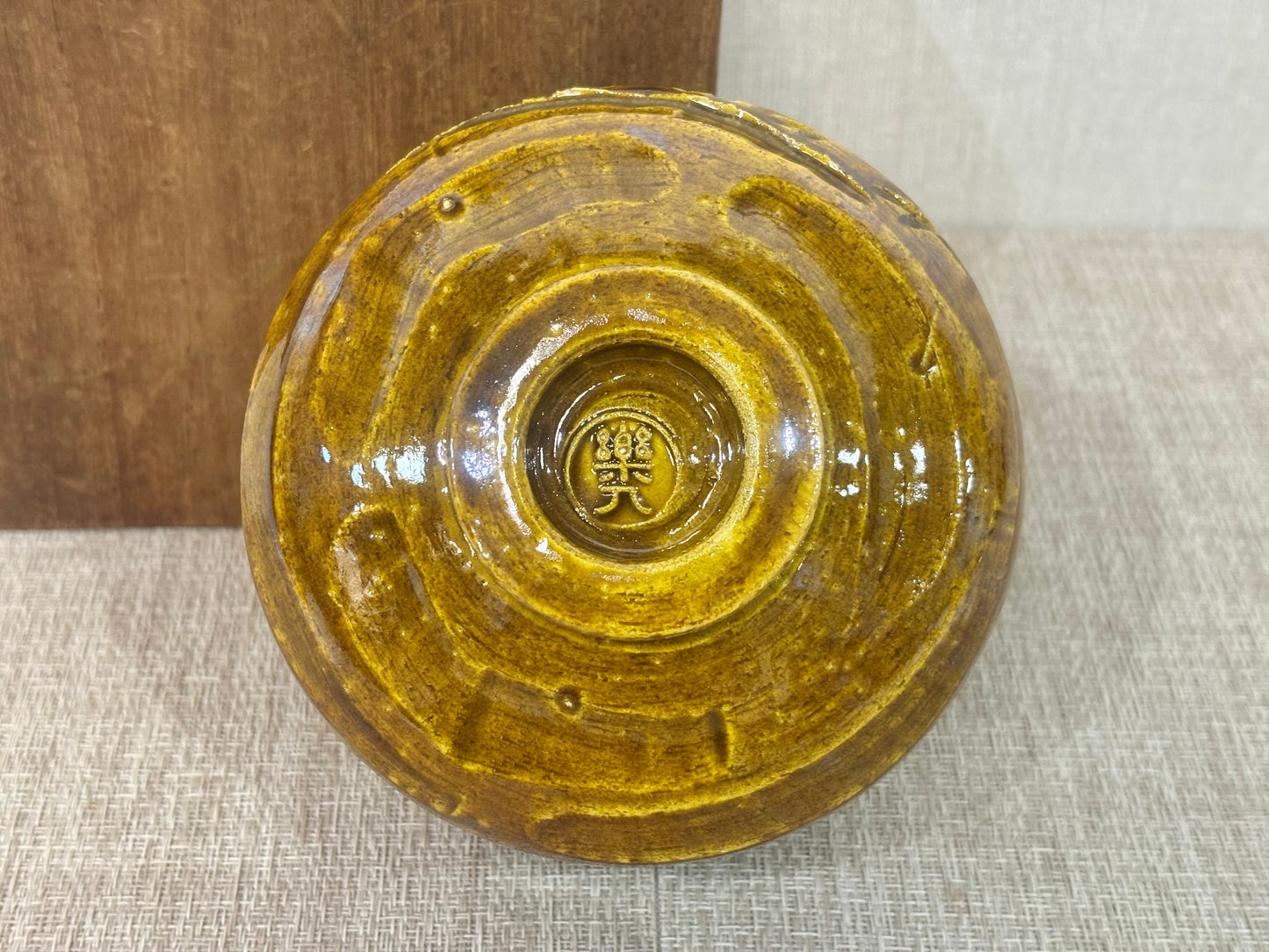 SBKTB189 楽焼 吉村楽入造 土筆 茶碗