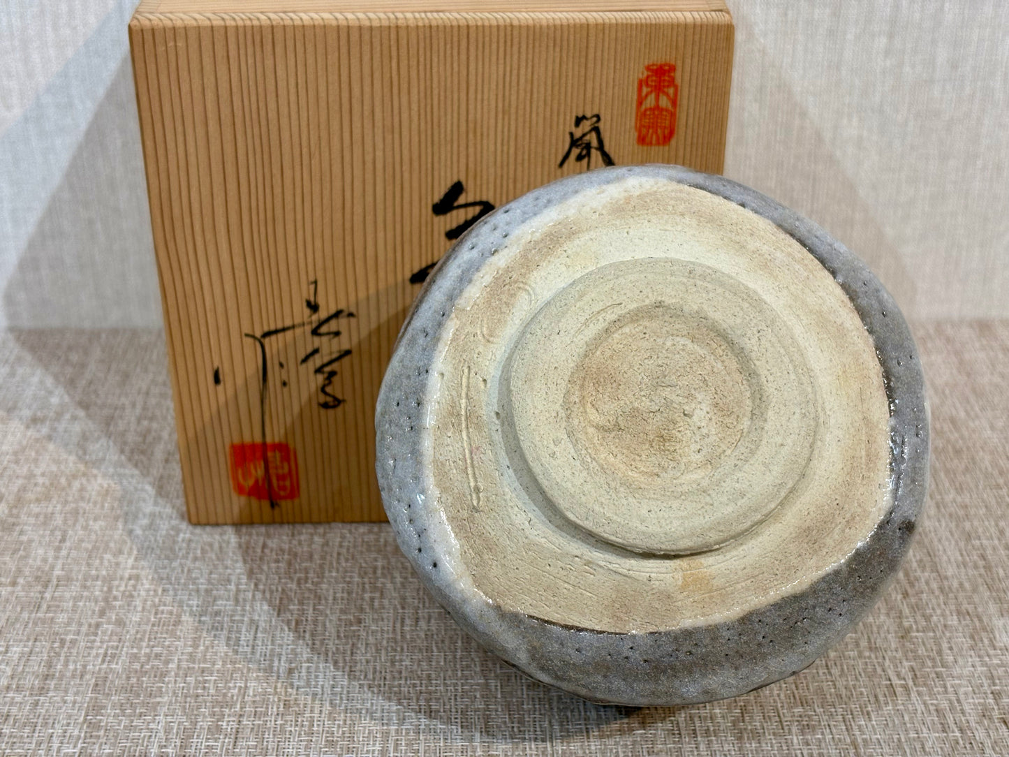 SBKTB233 東窯春草造 鼠志野 茶碗
