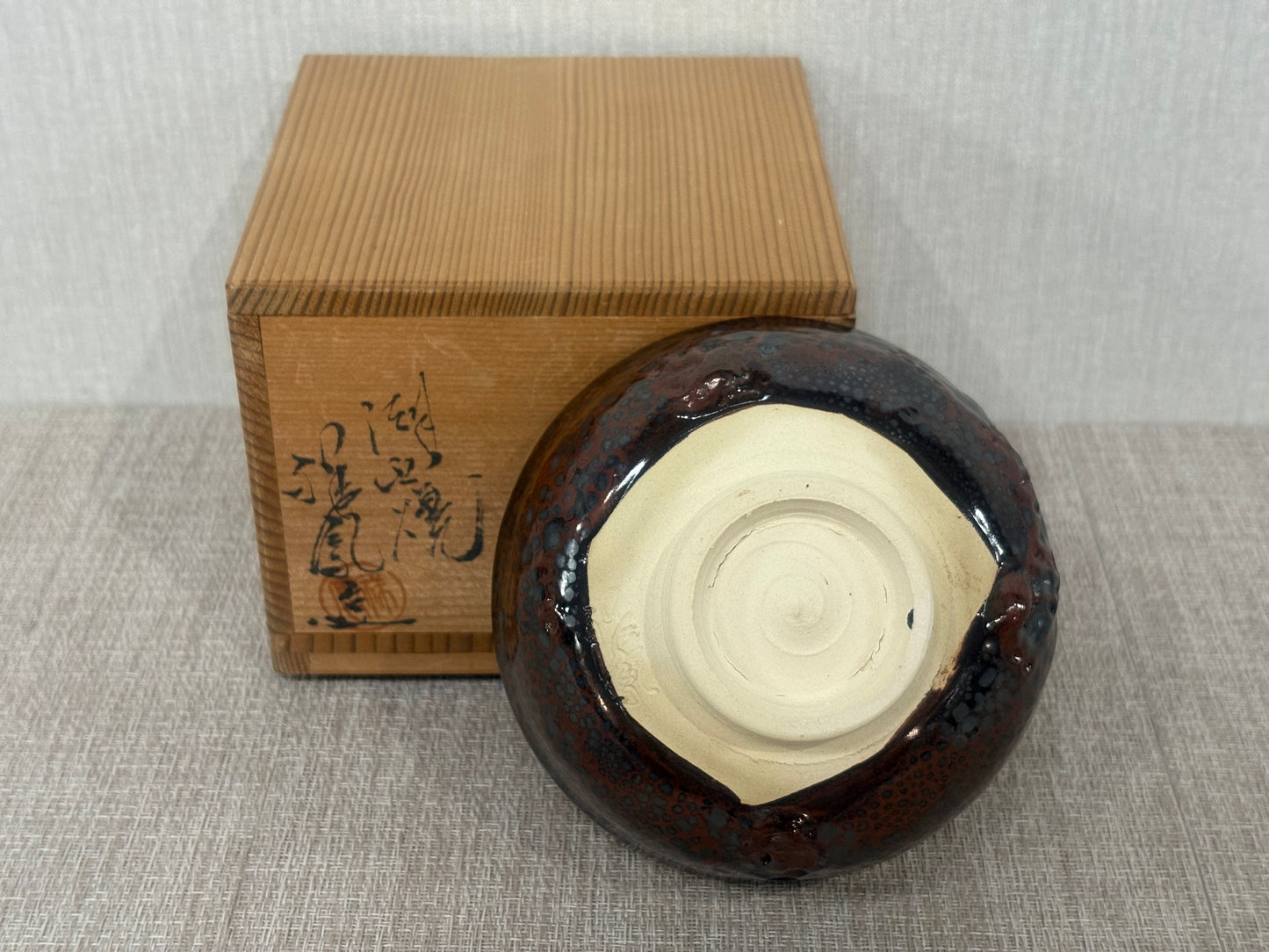SBKTB145 湖西焼 祥鳳窯造 赤鉄釉 茶碗