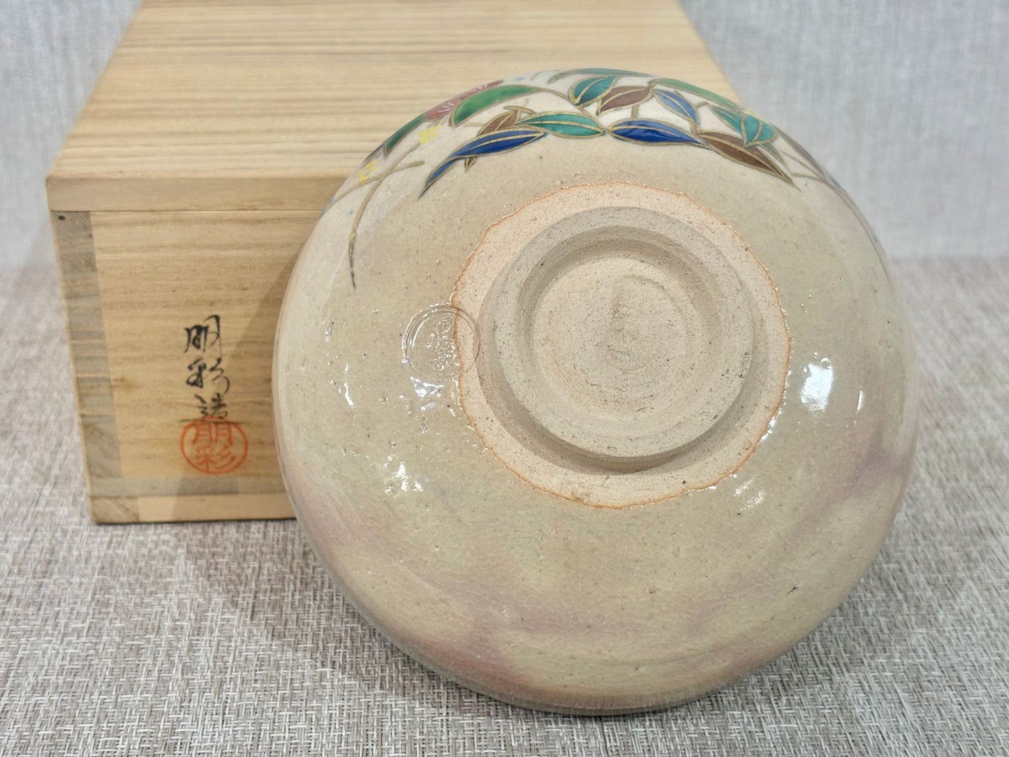SBKTB176 田中朋彩造 乾山露草 茶碗 京燒 平茶碗
