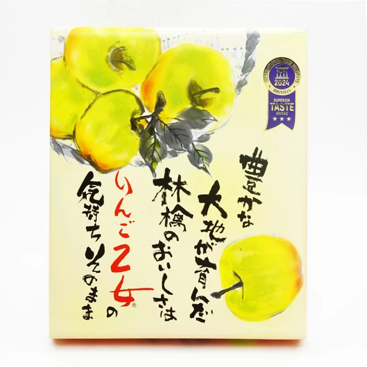信州長野 蘋果乙女 蘋果煎餅 和菓子【8入】