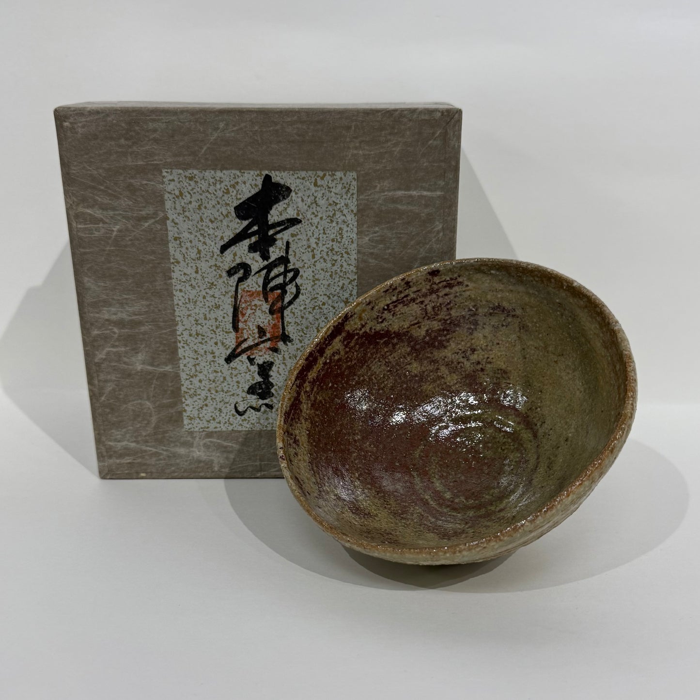 SBKTB74 本陣窯 陶瓷碗