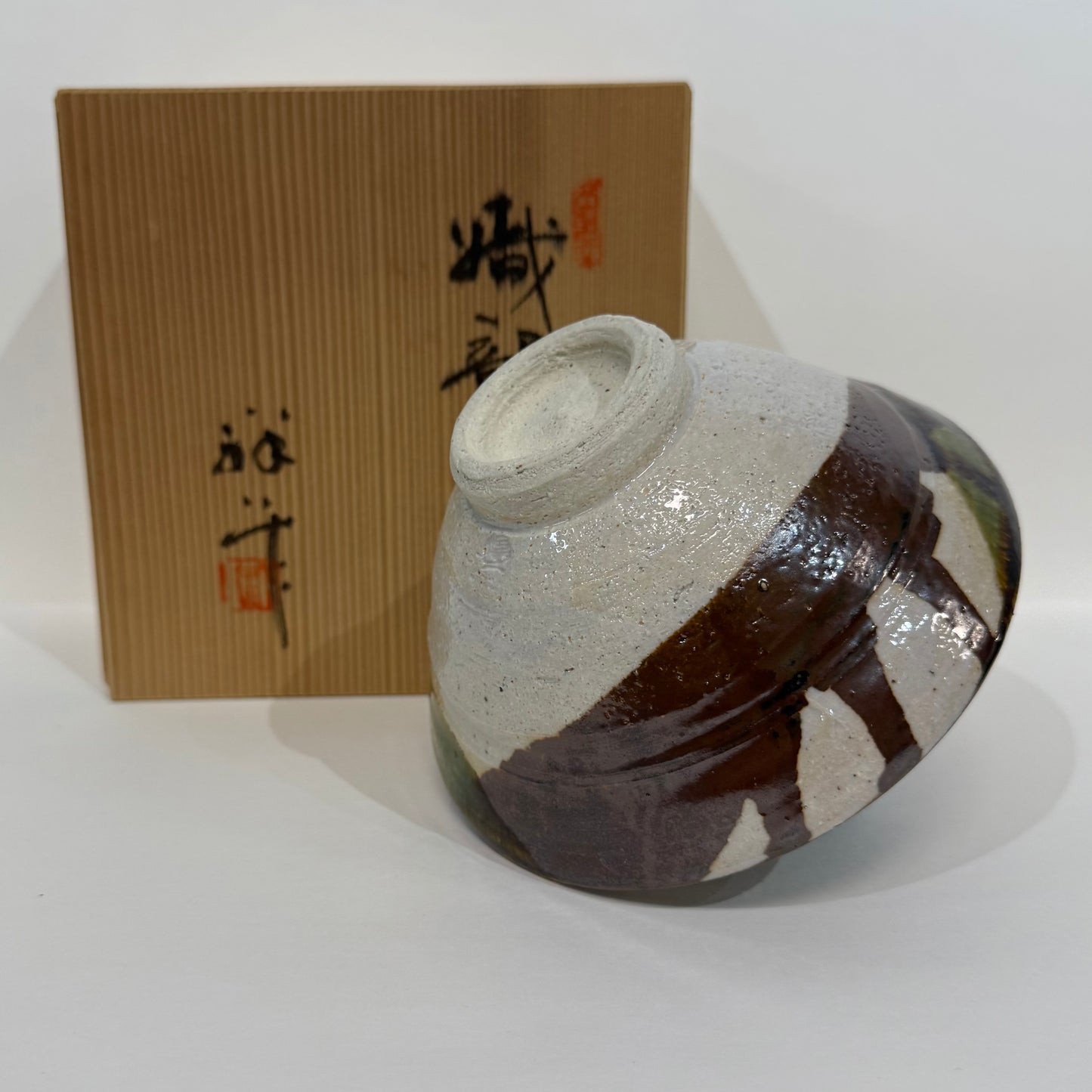 SBKTB96 谷口祥八造 織部茶碗