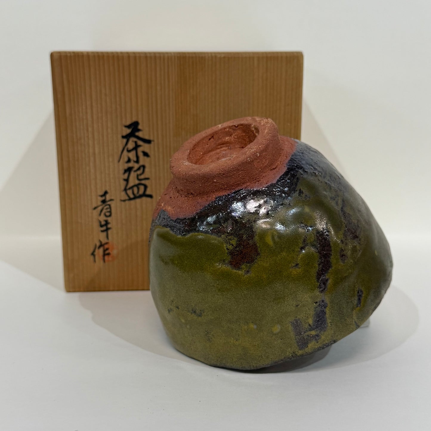 SBKTB113 青牛造 茶碗