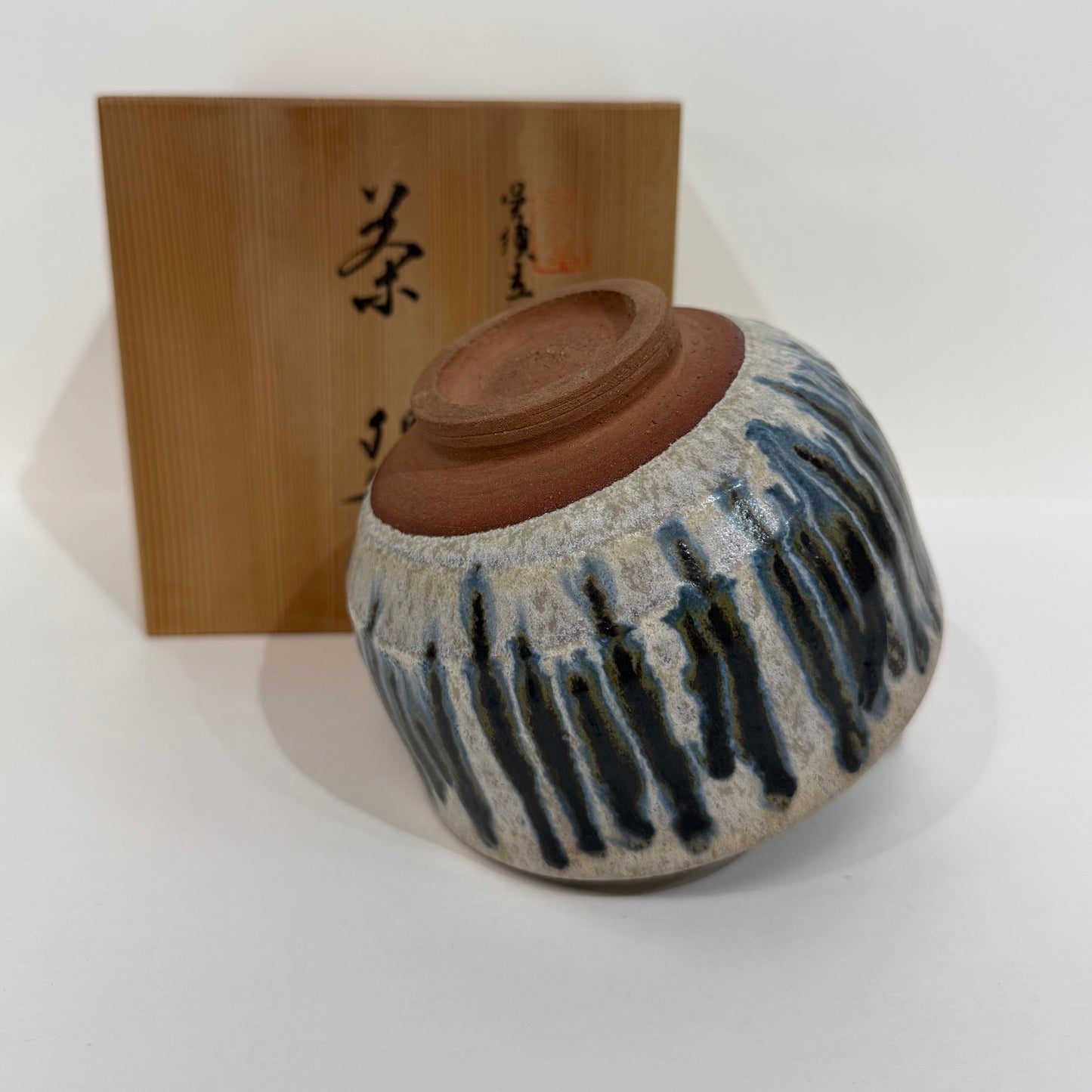 SBKTB94 京焼 青嵐窯造 呉須立筋画茶碗