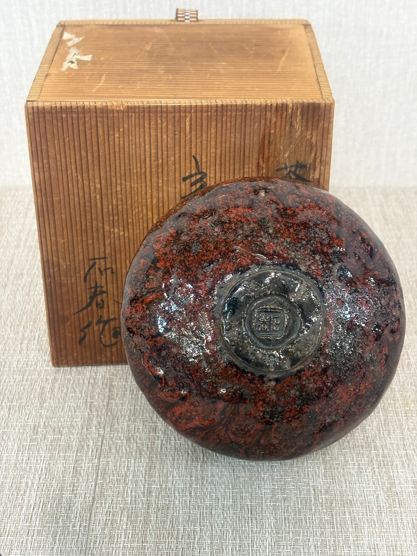 SBKTB158 加藤石春造 窯變 茶碗(保護箱付)