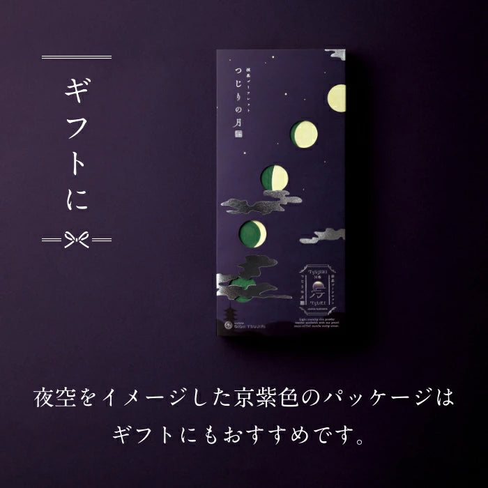 《中秋節送禮》祇園辻利 和菓子 日式抹茶窩夫餅 【9入】