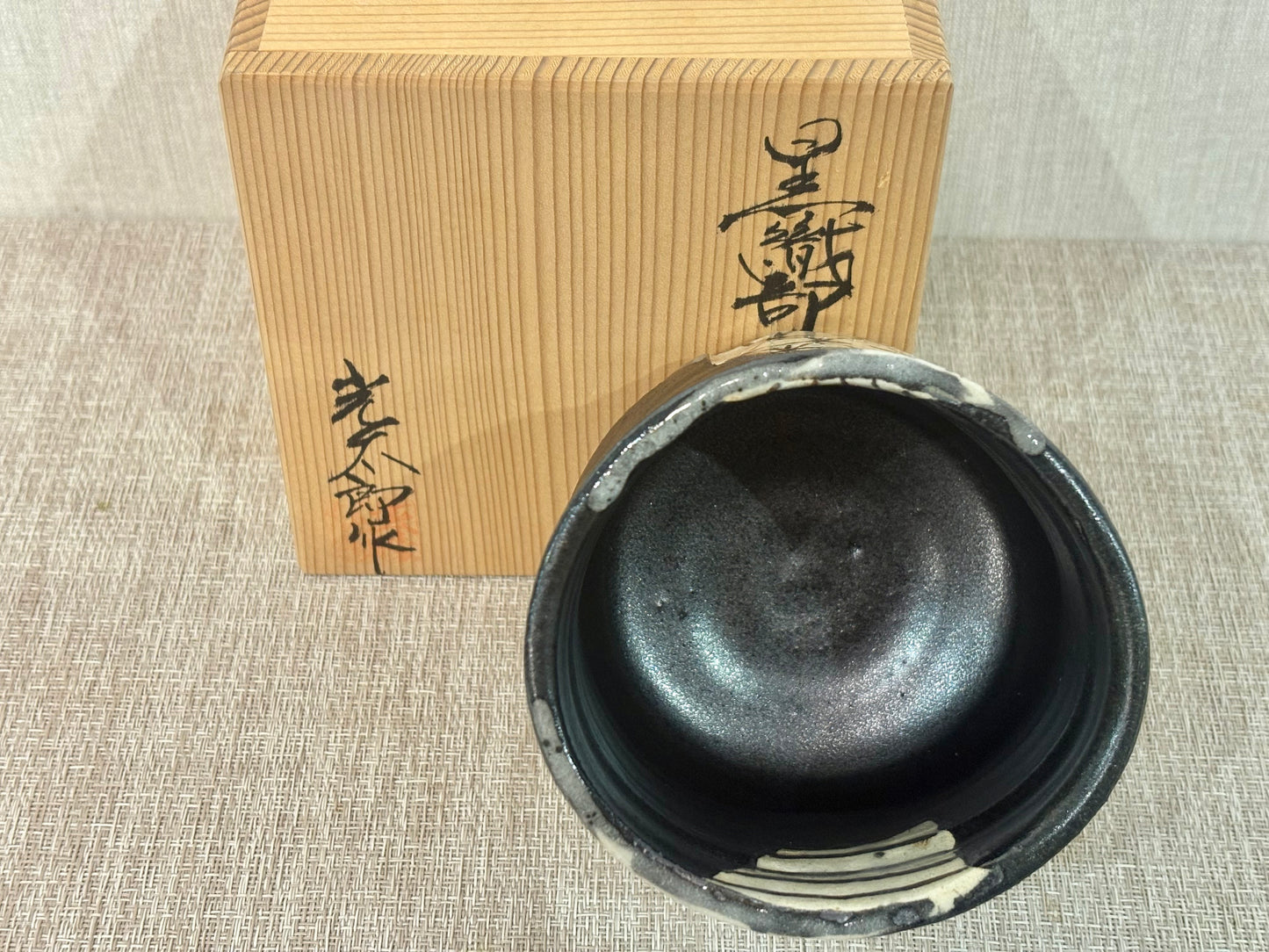 SBKTB204 光太郎作 黑織部 筒茶碗