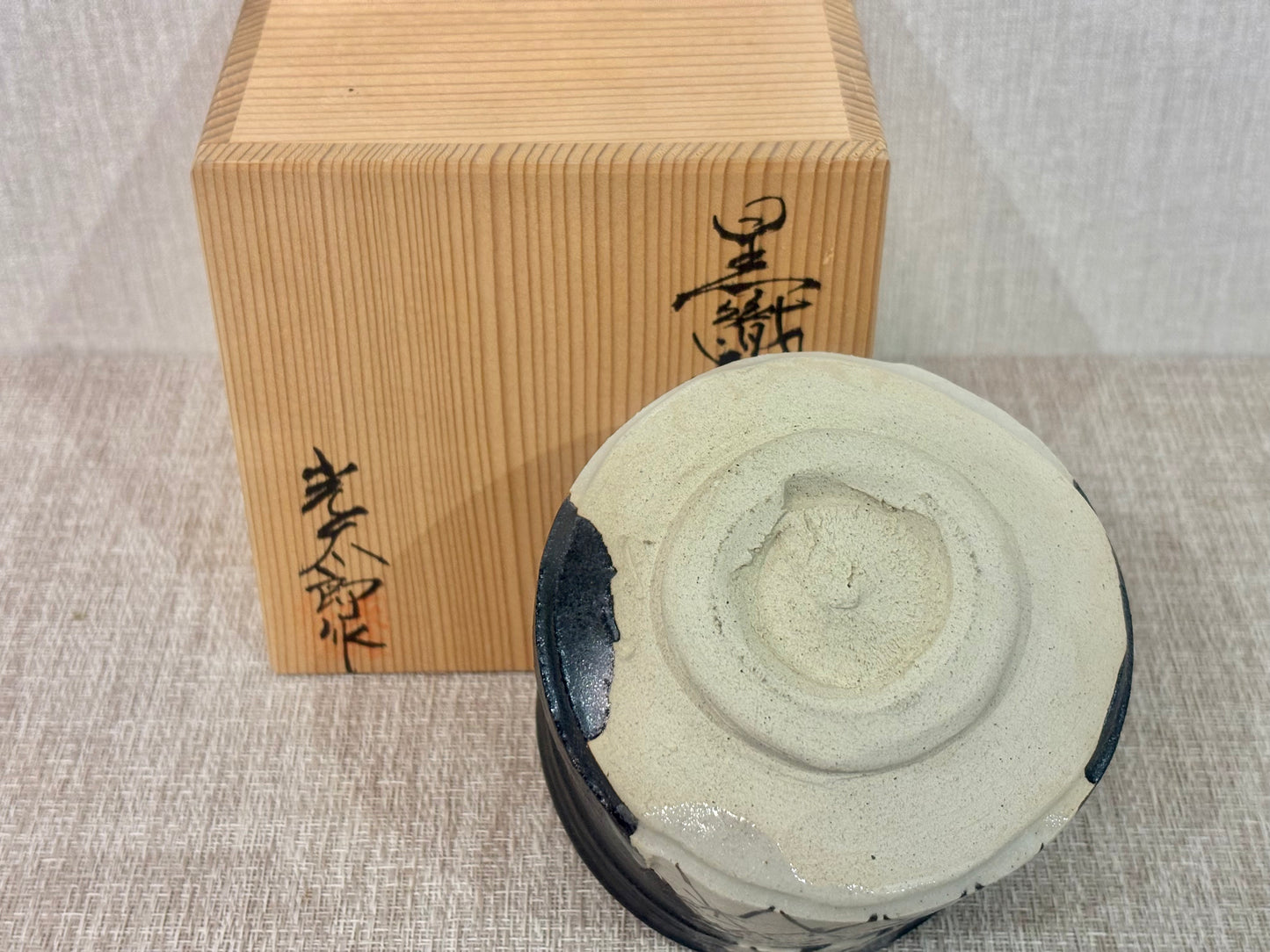 SBKTB204 光太郎作 黑織部 筒茶碗