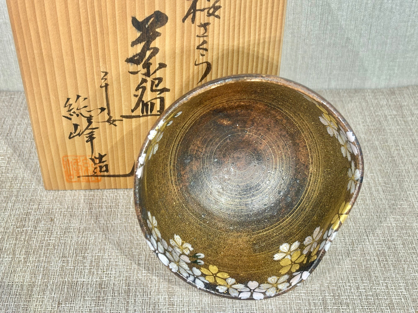 SBKTB175 総峰造　桜さくら　茶碗 京燒 櫻花