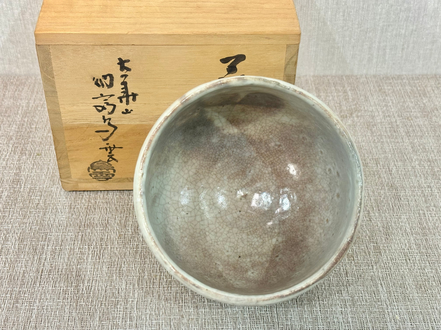 SBKTB181 萩焼　納富鳥雲造　茶碗