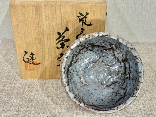 SBKTB190 加藤健造　鼠志野　茶碗