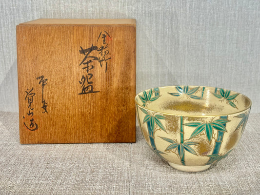 SBKTB178 平安覚人造　金粉　竹　茶碗 京燒