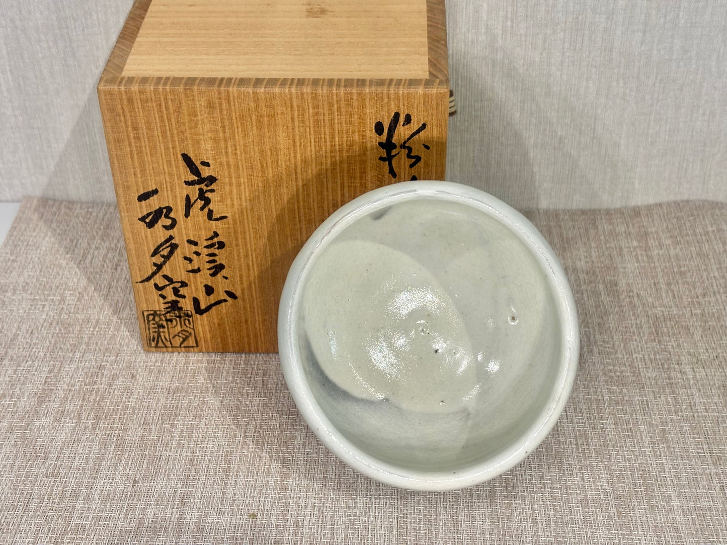 SBKTB170 虎渓山 粉吹風　白茶碗　水月窯造