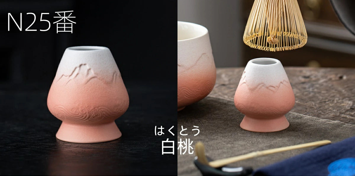 TEANAGOO 茶筅立【多款】