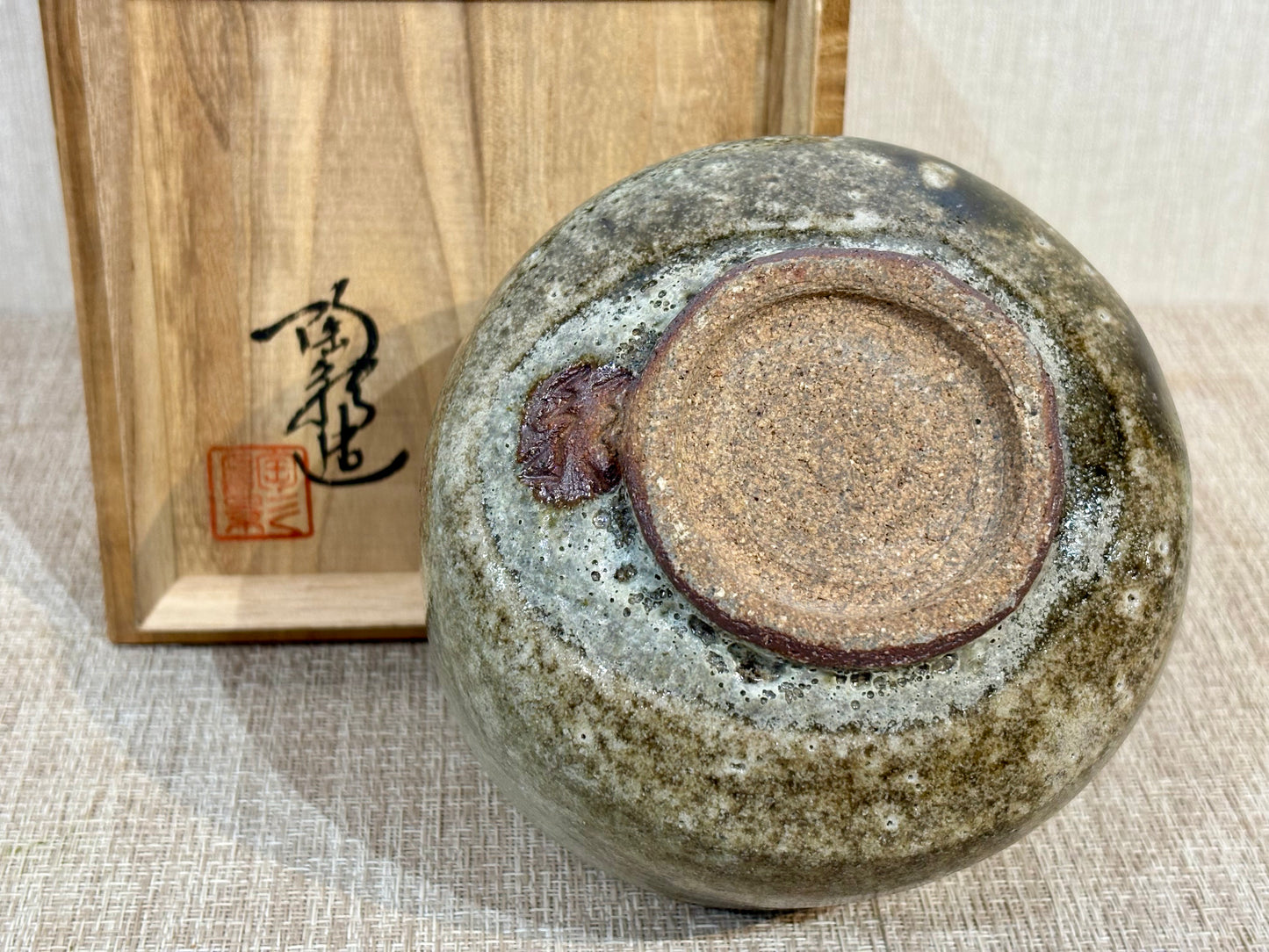 SBKTB234 陶影造　窯変　茶碗