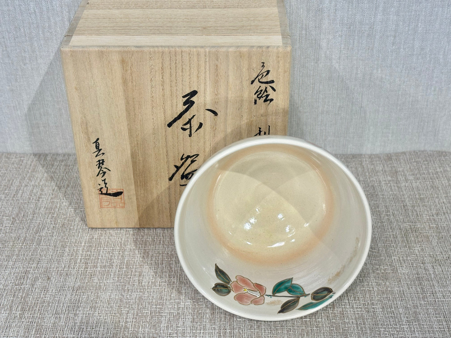 SBKTB173 真琴造　色絵　利休椿　茶碗 京燒