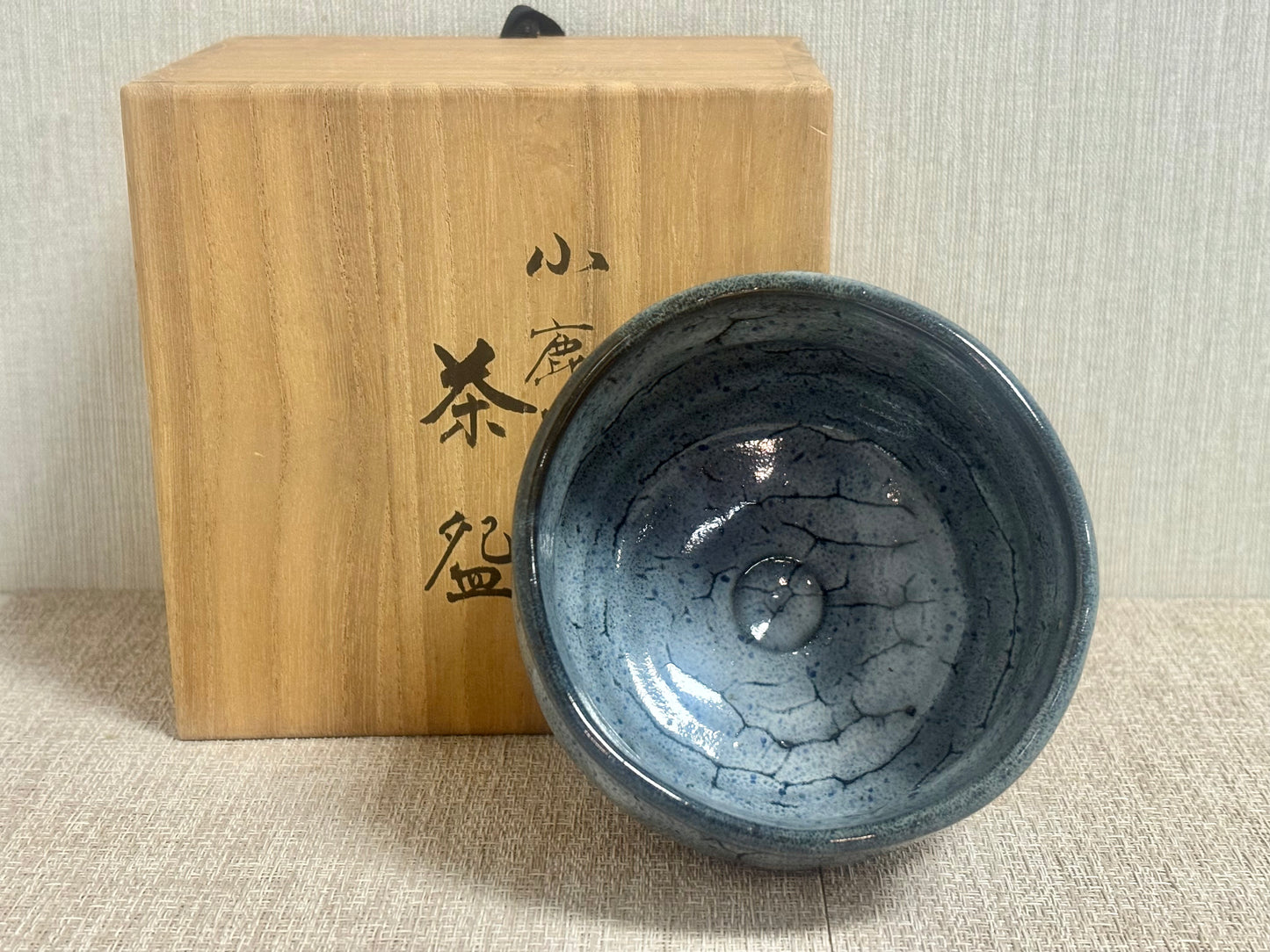 SBKTB166 小鹿田窯造　窯変　茶碗 窯變