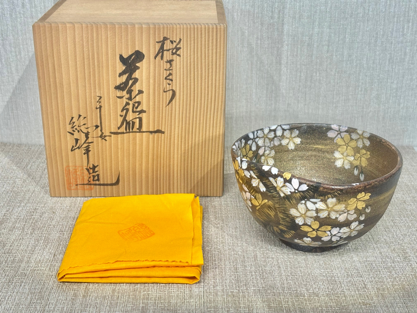 SBKTB175 総峰造　桜さくら　茶碗 京燒 櫻花