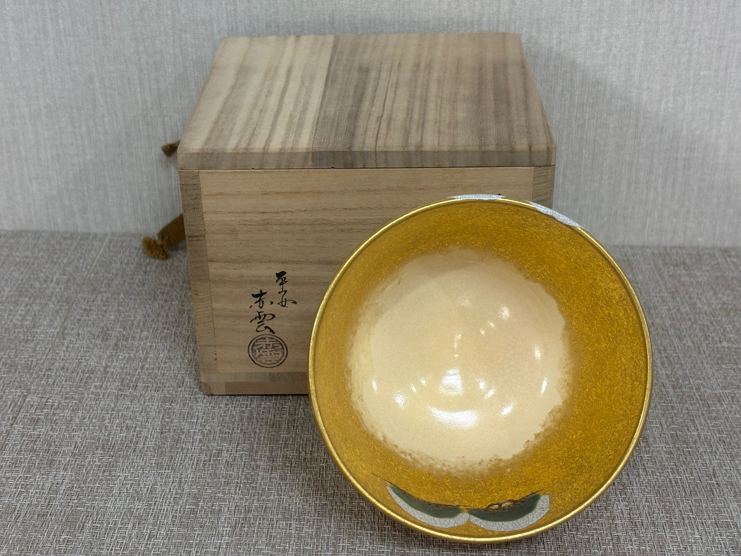 SBKTB154 平安赤雲造　金地　雪松　茶碗