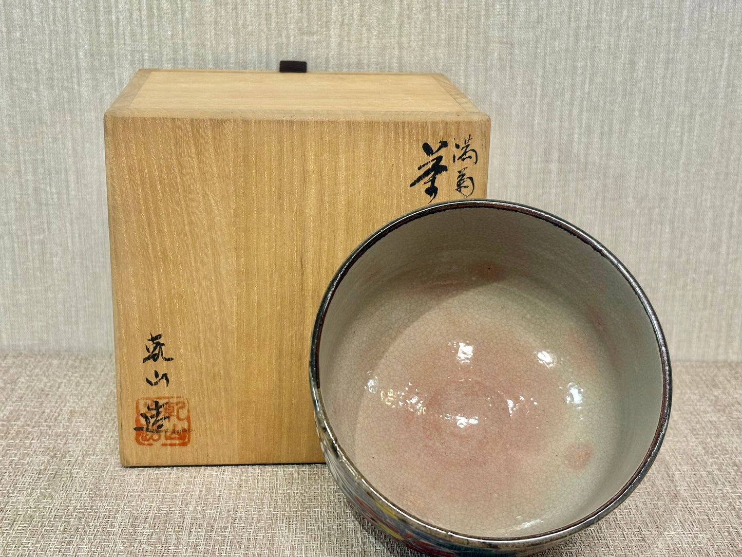 SBKTB201 乾山造　満菊　茶碗 京燒
