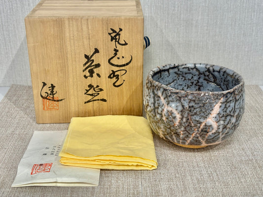 SBKTB190 加藤健造　鼠志野　茶碗