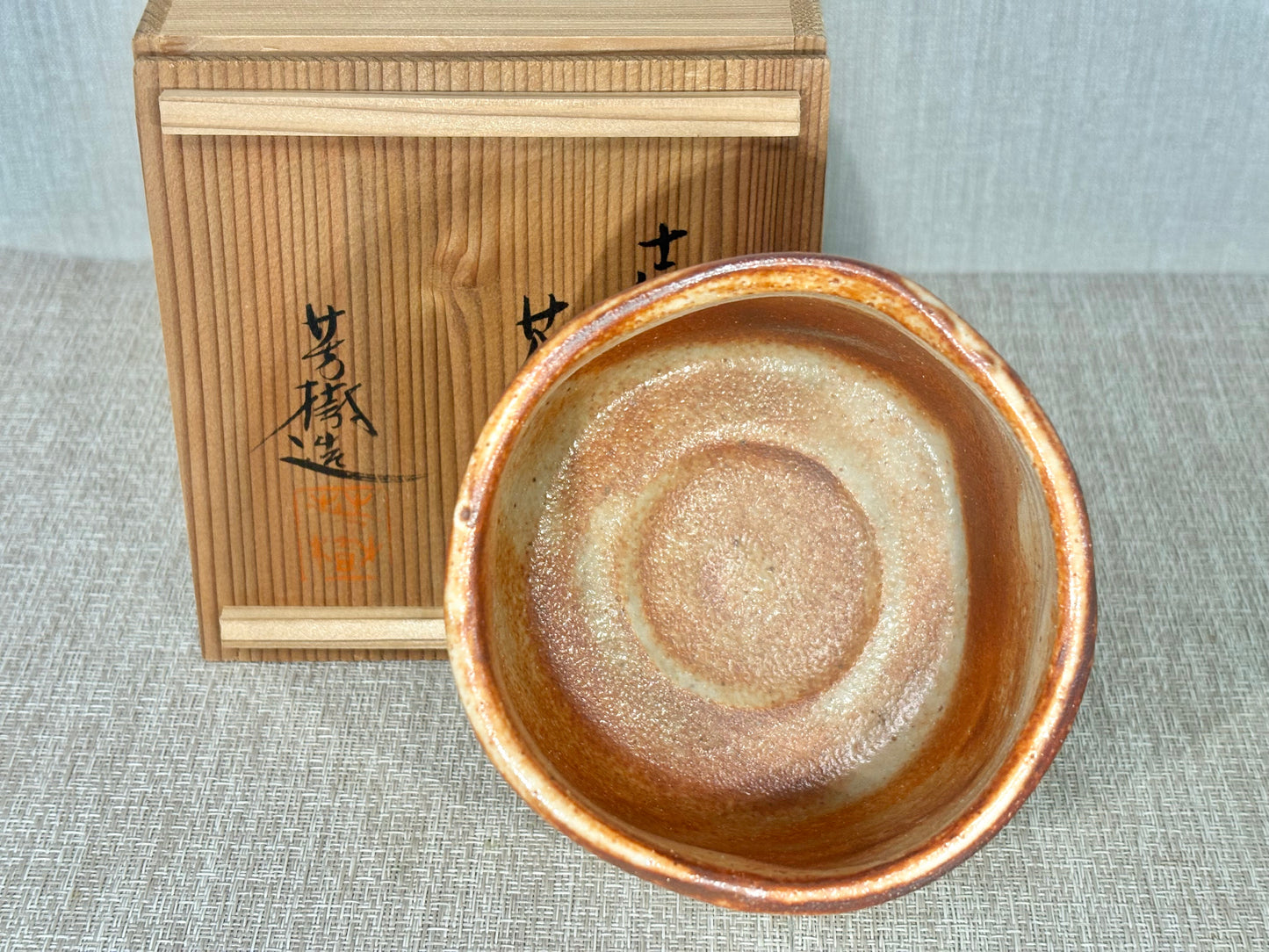 SBKTB180 杉浦芳樹造　志野　茶碗