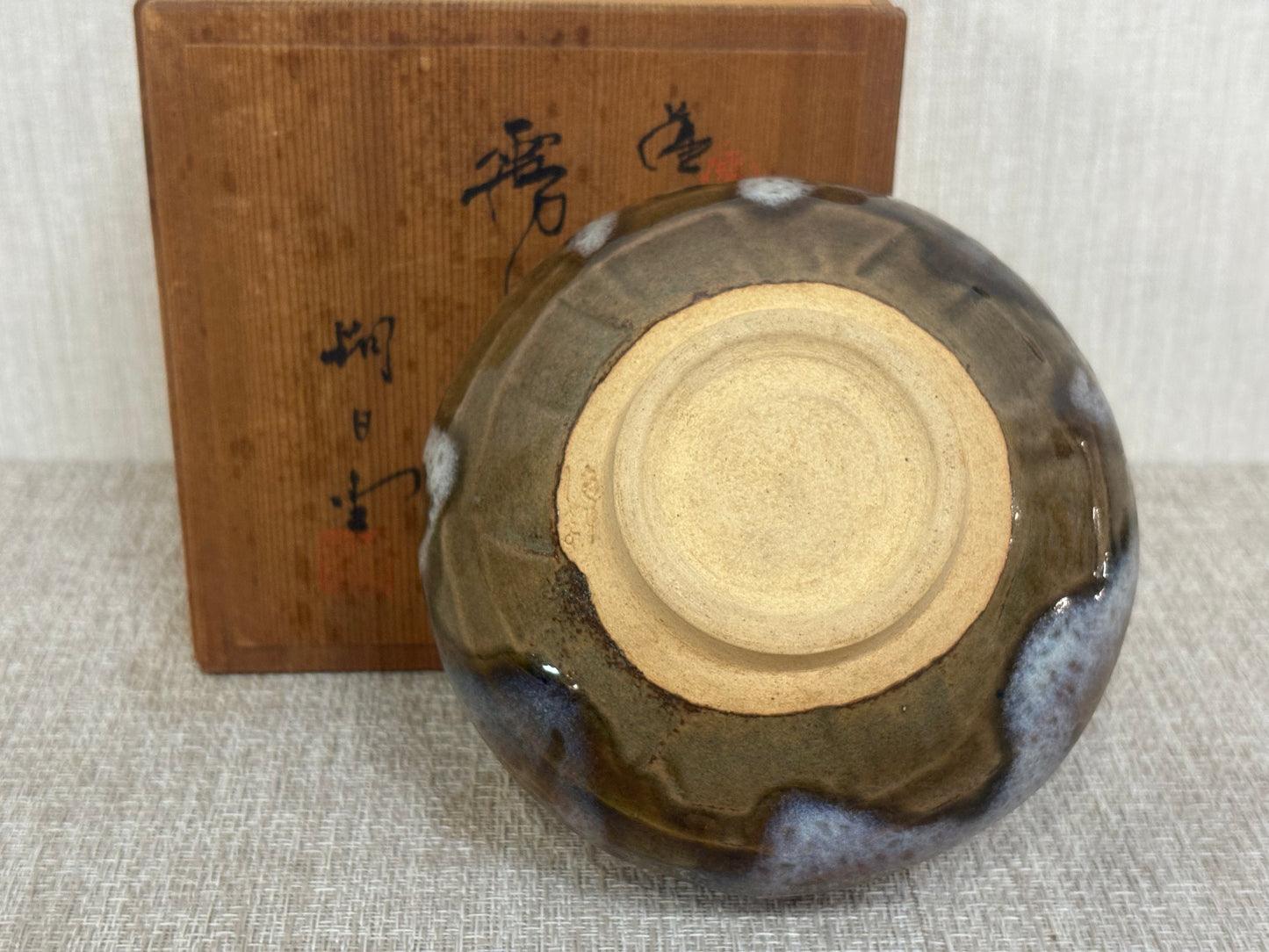 SBKTB152 作家物　窯変　茶碗