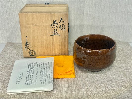 SBKTB172 大樋焼　中村長阿弥造　飴釉　茶碗