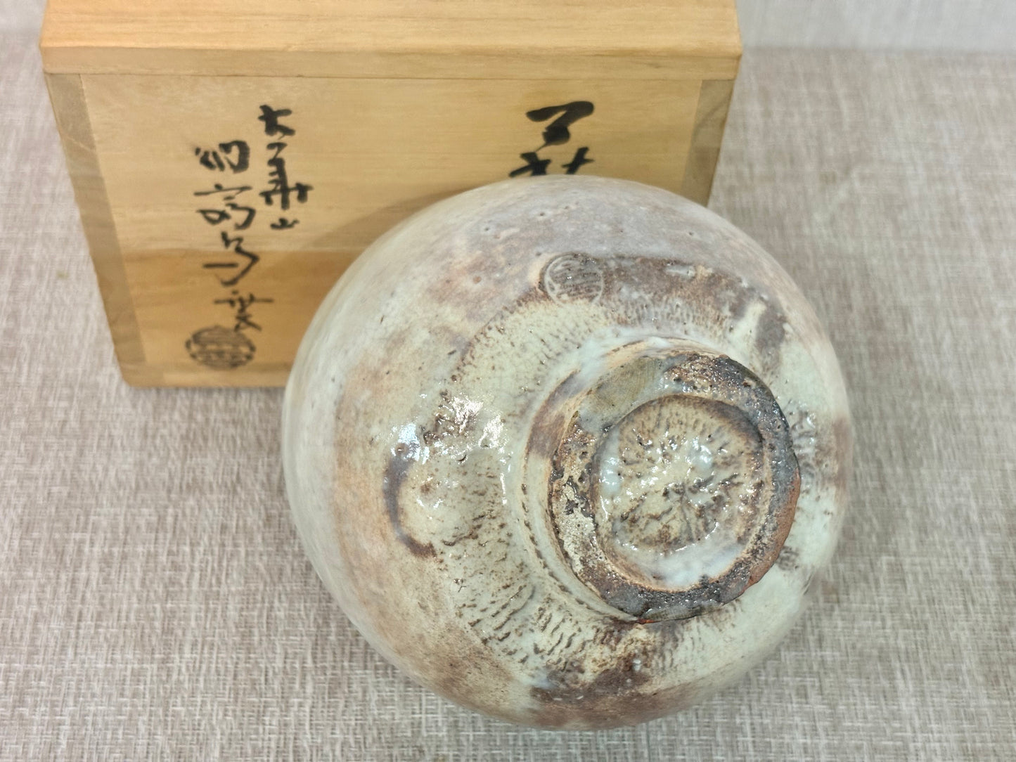 SBKTB181 萩焼　納富鳥雲造　茶碗