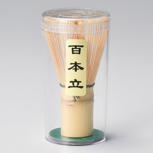 百本立 茶刷