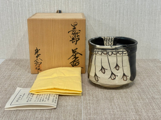 SBKTB204 光太郎作 黑織部 筒茶碗