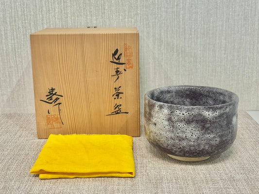 SBKTB186 作家物　志野　茶碗