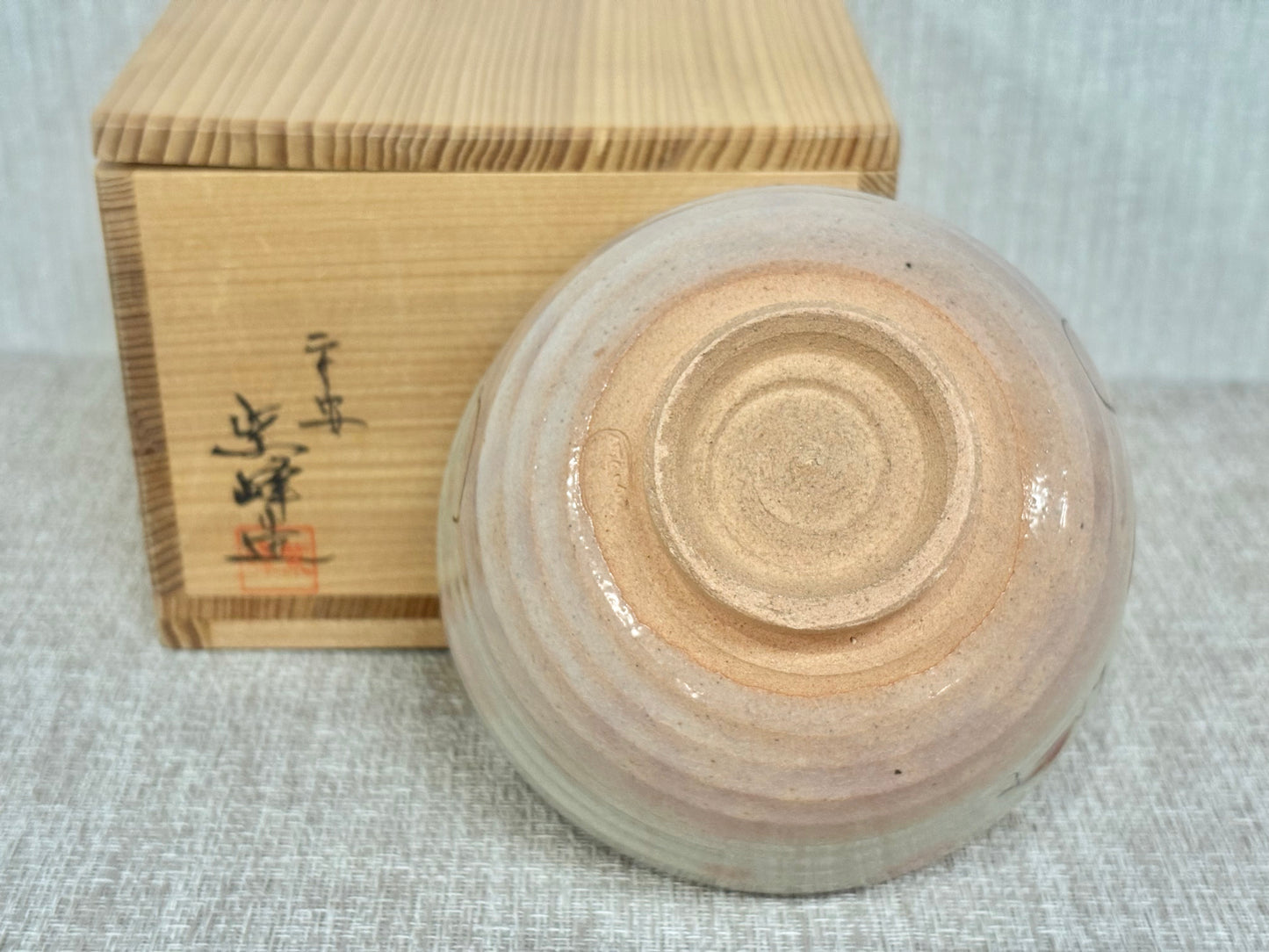 SBKTB138 平安紫峰造　金彩色絵　蔦　茶碗