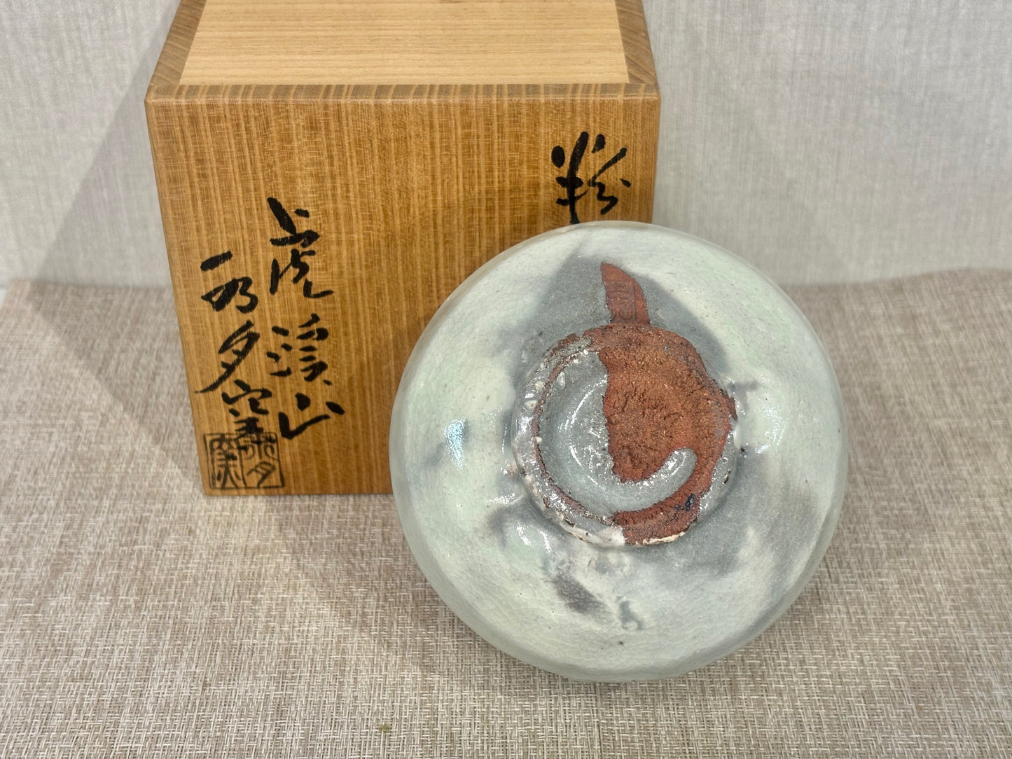 SBKTB170 虎渓山 粉吹風　白茶碗　水月窯造