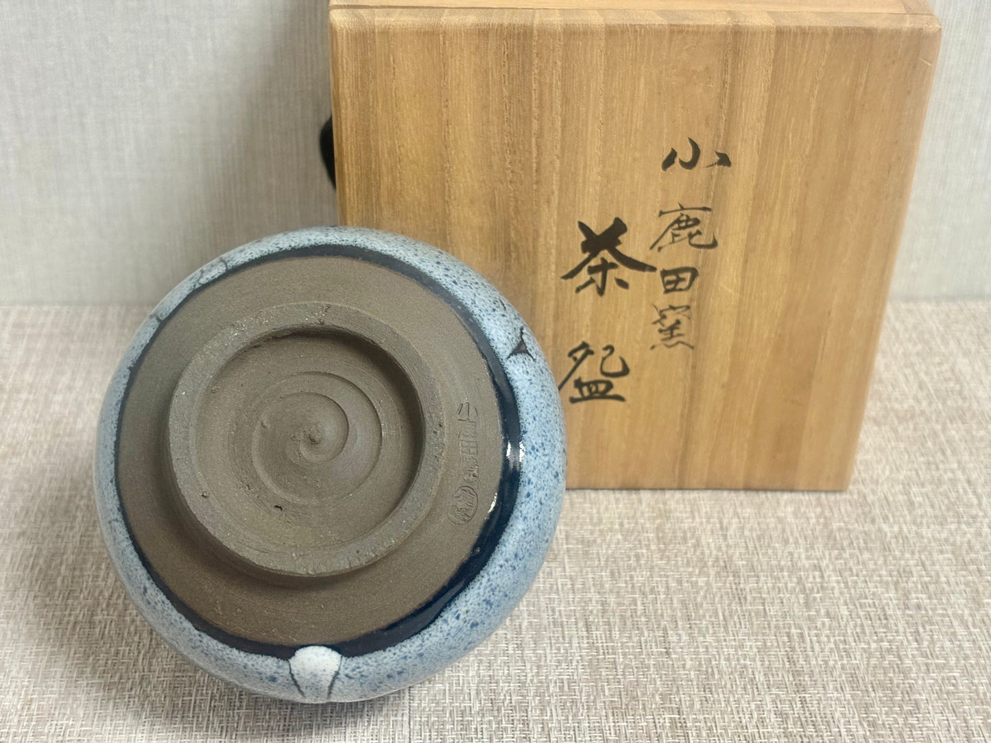 SBKTB166 小鹿田窯造　窯変　茶碗 窯變