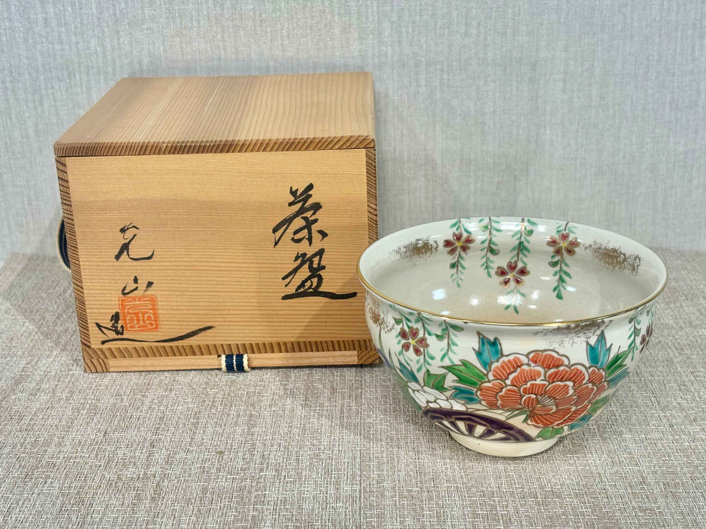 SBKTB171 金彩色繪 光山造 茶碗 京燒