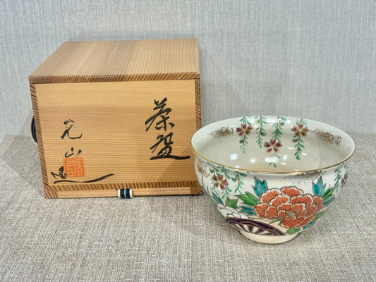 SBKTB171 金彩色繪 光山造 茶碗 京燒