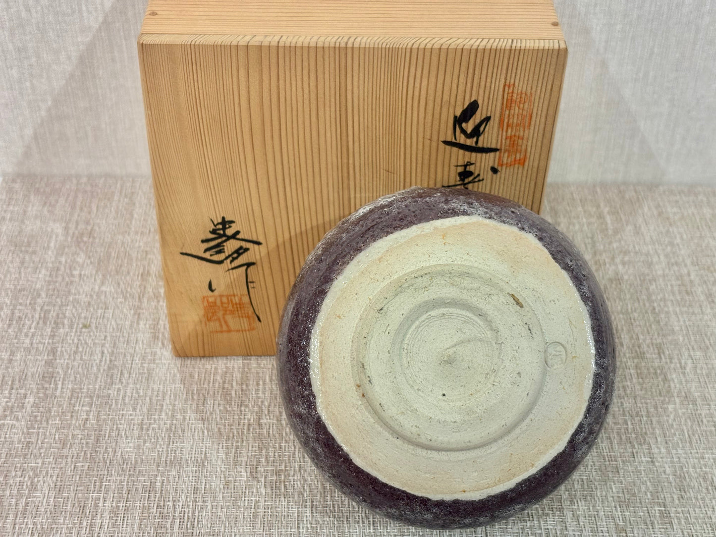 SBKTB186 作家物　志野　茶碗
