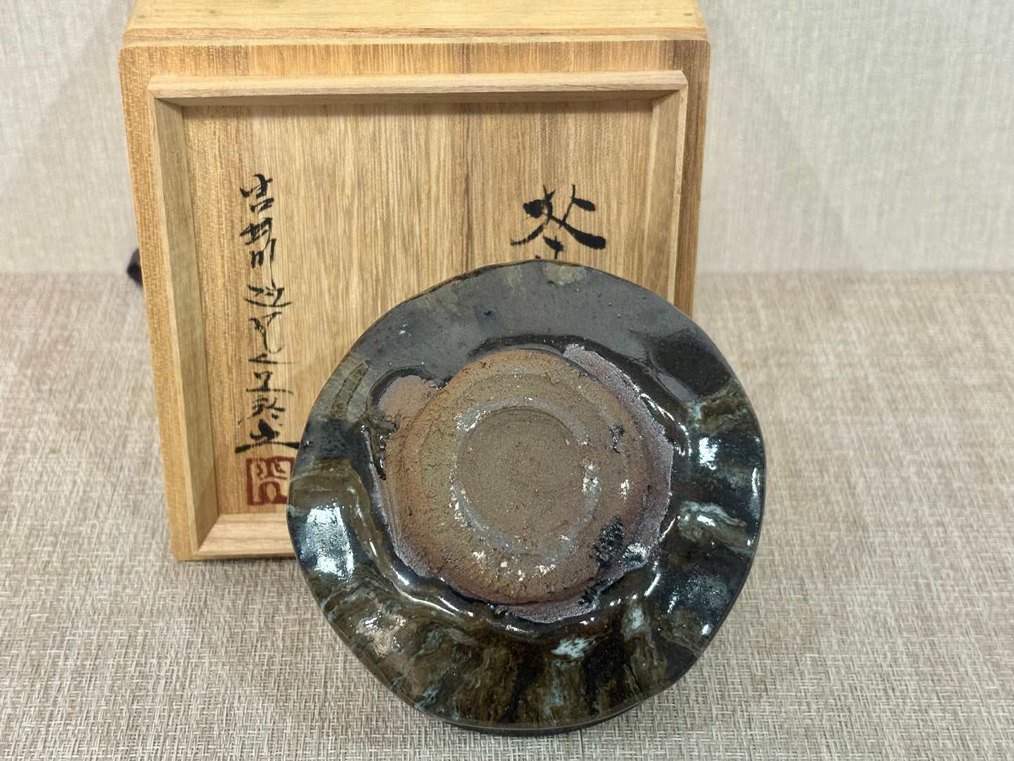 SBKTB188 作家物　窯変　茶碗