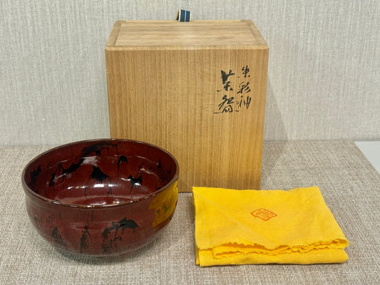 SBKTB195 九谷焼　三ツ井為吉造　朱彩釉　茶碗