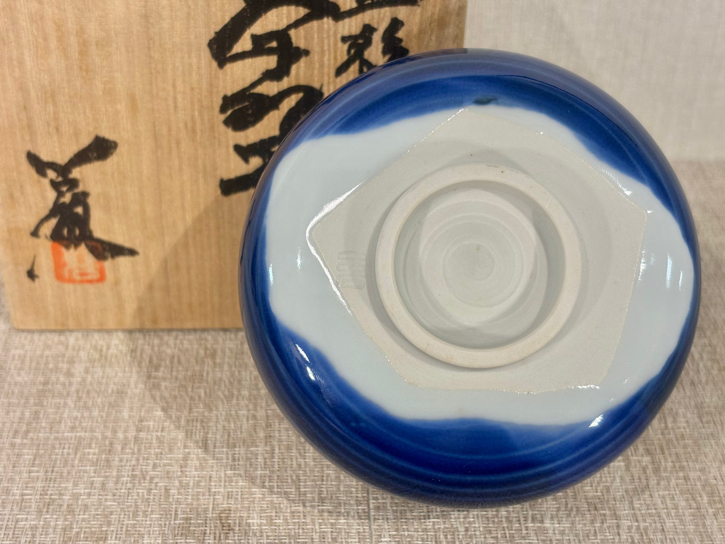 SBKTB193 加藤巌造　瑠璃彩　茶碗 藍彩