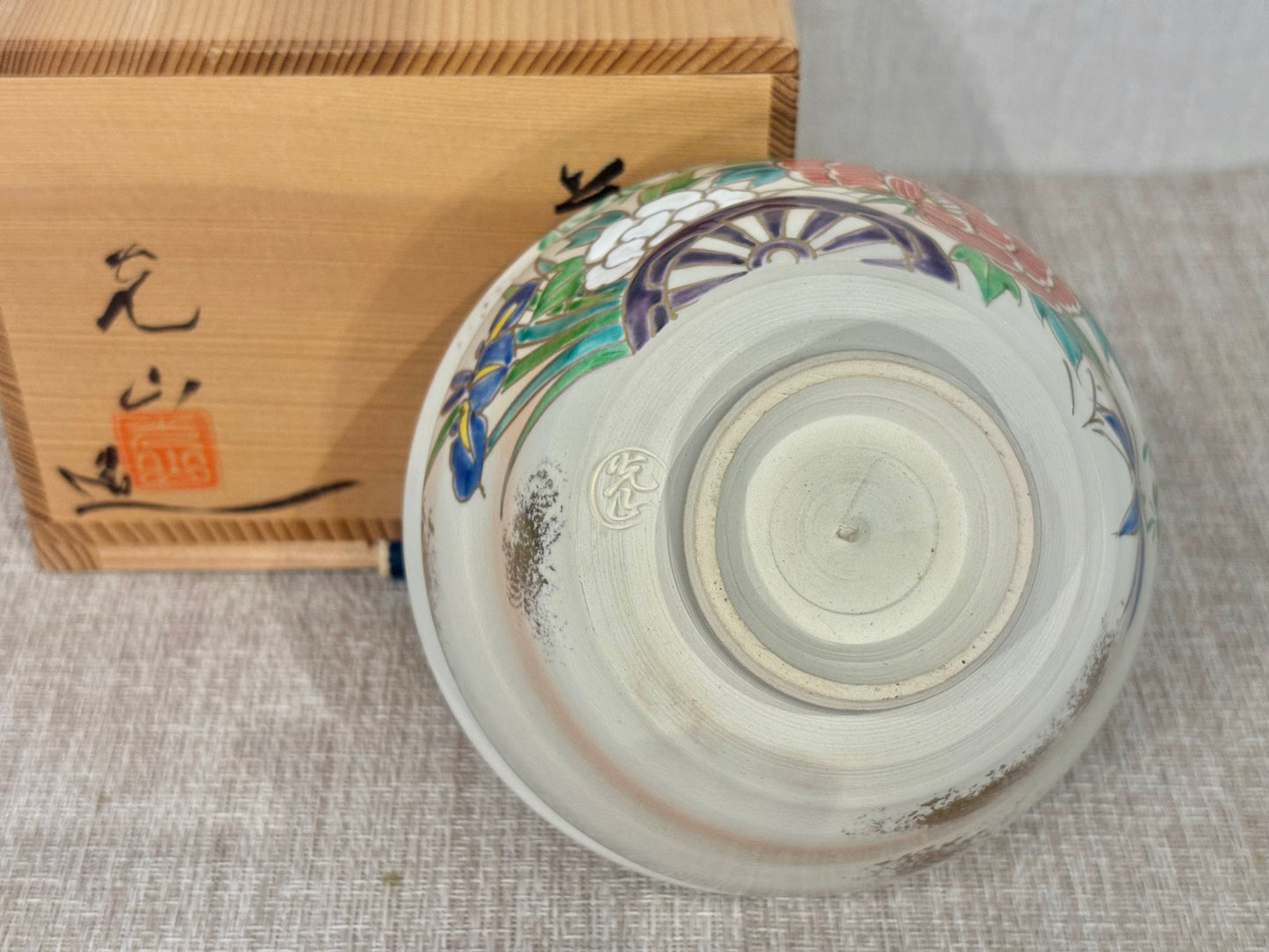 SBKTB171 金彩色繪 光山造 茶碗 京燒