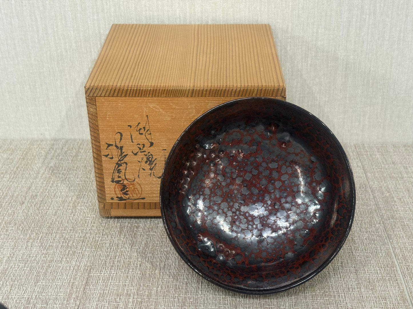SBKTB145 湖西焼　祥鳳窯造　赤鉄釉　茶碗