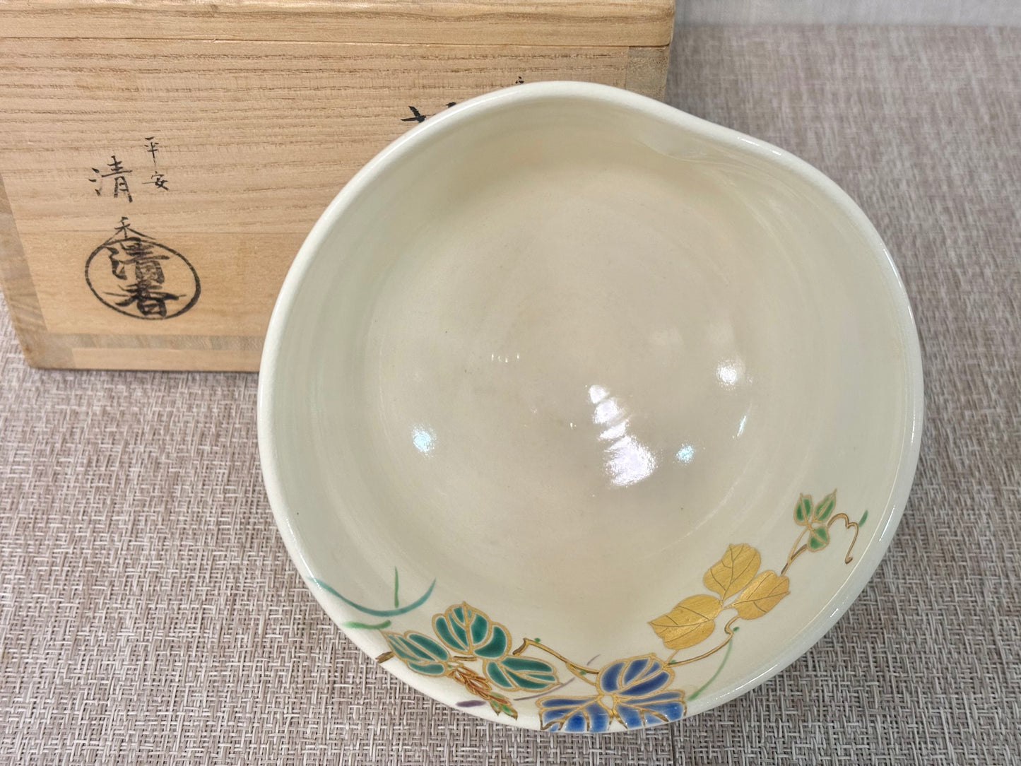 SBKTB182 清香造　色絵　蔦之図　茶碗 京燒