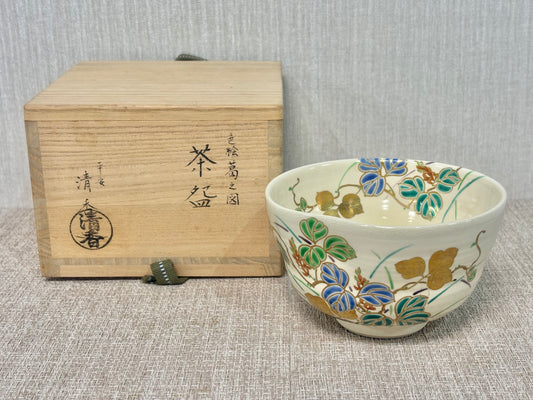 SBKTB182 清香造　色絵　蔦之図　茶碗 京燒